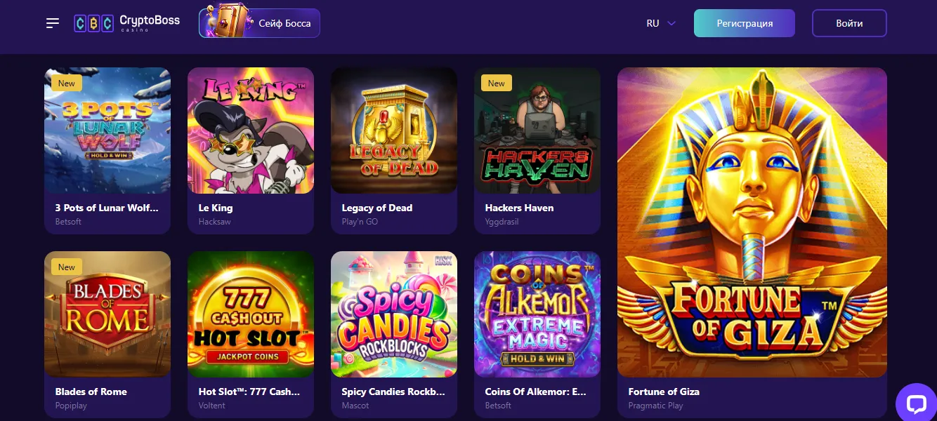 Cryptoboss casino зеркало: важность